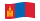 Mongólia-Bandeira ondulante