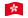 Hong Kong-Bandeira ondulante