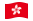Hong Kong-Bandeira ondulante