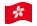 Hong Kong-Bandeira ondulante