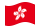 Hong Kong-Bandeira ondulante