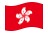 Hong Kong-Bandeira ondulante