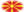Macedónia-Bandeira em vinheta oval