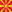 Macedónia-Bandeira quadrada