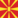 Macedónia-Bandeira quadrada