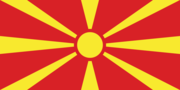 Macedónia-Bandeira retangular
