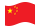 China-Bandeira ondulante