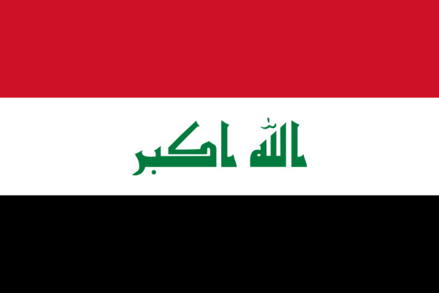 Bandeira Iraque, Bandeira Iraque