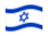 Israel-Bandeira ondulante
