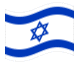 Bandeira animada Israel
