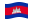 Camboja-Bandeira ondulante