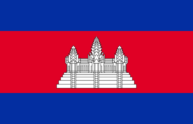  Camboja