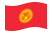 Quirguizistão-Bandeira ondulante