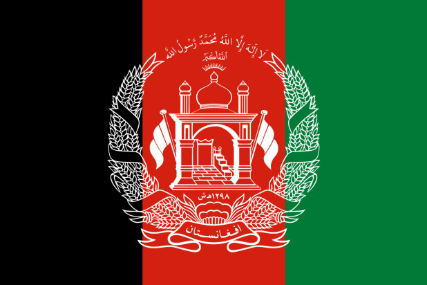 Bandeira Afeganistão, Bandeira Afeganistão
