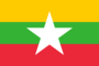 Gráficos de bandeira Myanmar (Birmânia, Birmânia)