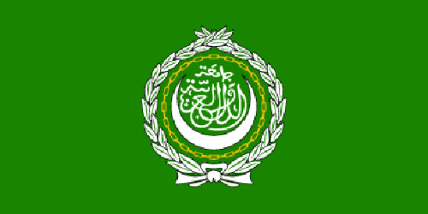Bandeira Liga Árabe, Bandeira Liga Árabe