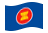 ASEAN (Associação das Nações do Sudeste Asiático)-Bandeira ondulante
