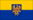 Alta Silésia (província prussiana)-Bandeira retangular