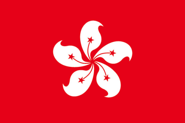 Bandeira Hong Kong