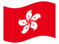 Bandeira animada Hong Kong