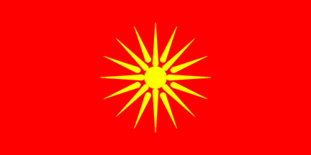 Bandeira Macedónia (1992-1995)