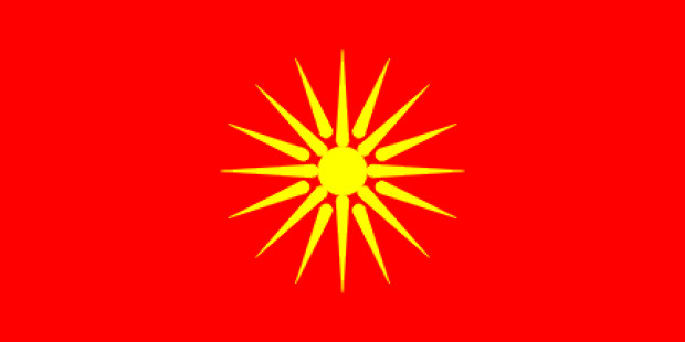 Bandeira Macedónia (1992-1995), Bandeira Macedónia (1992-1995)