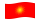 Macedónia (1992-1995)-Bandeira ondulante