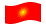 Macedónia (1992-1995)-Bandeira ondulante