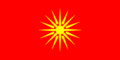  Macedónia (1992-1995)