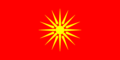 Gráficos de bandeira Macedónia (1992-1995)