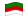 Heligolândia-Bandeira ondulante