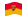 Burgenland (bandeira de serviço)-Bandeira ondulante