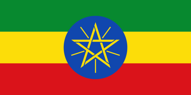Bandeira Etiópia, Bandeira Etiópia