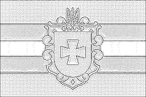Contorno da bandeira de Rivne para colorir