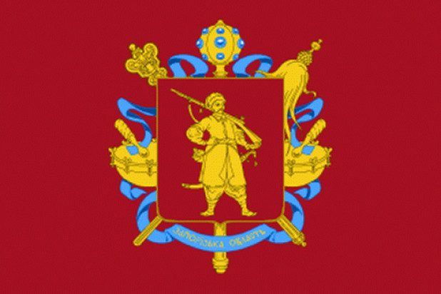 Bandeira Zaporizhzhya