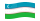 Uzbequistão-Bandeira ondulante