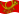 Deutsche Bundespost (bandeira de serviço de 1950 a 1994)-Bandeira ondulante estática