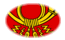 Deutsche Bundespost (bandeira de serviço de 1950 a 1994)-Bandeira em vinheta oval