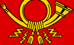 Deutsche Bundespost (bandeira de serviço de 1950 a 1994)-Bandeira retangular