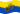 Essen-Bandeira ondulante estática