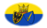 Essen-Bandeira em vinheta oval